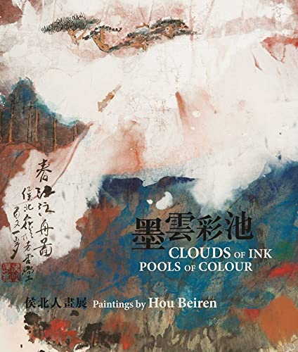 Imagen de archivo de Clouds of Ink, Pools of Colour a la venta por Blackwell's