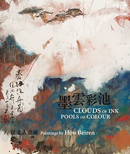 Stock image for Clouds of Ink, Pools of Colour for sale by Blackwell's