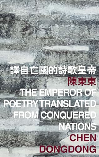 Stock image for The Emperor of Poetry Translated from Conquered Nations (International Poetry Nights in Hong Kong Series) [Soft Cover ] for sale by booksXpress