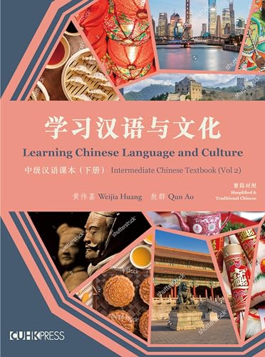 Beispielbild fr Learning Chinese Language and Culture zum Verkauf von Blackwell's