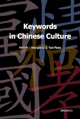 Beispielbild fr Keywords in Chinese Culture zum Verkauf von Michener & Rutledge Booksellers, Inc.