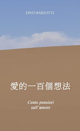 Beispielbild fr Cento pensieri sull'amore (Chinese Edition) zum Verkauf von Lucky's Textbooks