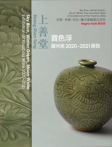 Beispielbild fr Sky Blue, Winter Green, Moon White : Five Hundred Years of Excellence at the Yaozhau Kilns zum Verkauf von GreatBookPrices