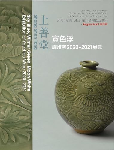 Stock image for Sky Blue, Winter Green, Moon White : Five Hundred Years of Excellence at the Yaozhau Kilns for sale by GreatBookPrices