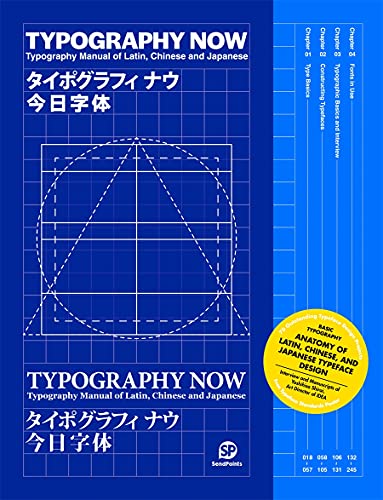 Imagen de archivo de Typography Now [Hardcover] Sendpoints Publishing Co Ltd a la venta por Lakeside Books