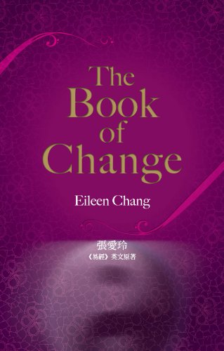 The Book of Change (9789888028207) by Chang, Eileen