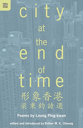 9789888139354: City at the End of Time: Poems by Leung Ping-Kwan
