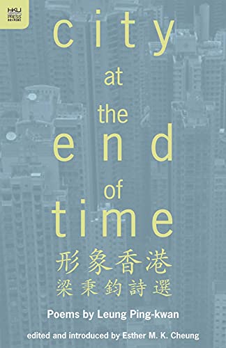 9789888139354: City at the End of Time: Poems by Leung Ping-Kwan (Echoes: Classics of Hong Kong Culture and History)