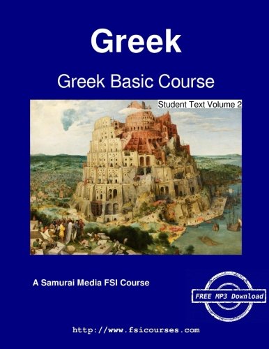 9789888405510: Greek Basic Course - Student Text Volume 2