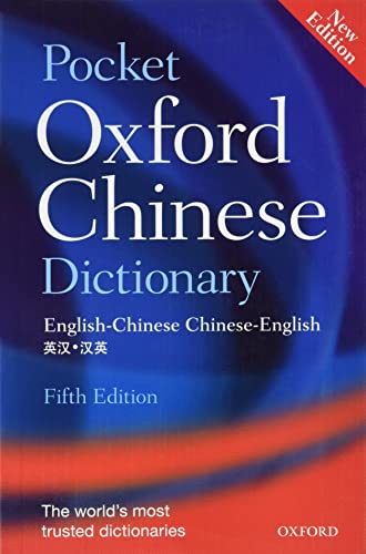 Beispielbild fr Pocket Oxford Chinese Dictionary zum Verkauf von Blackwell's