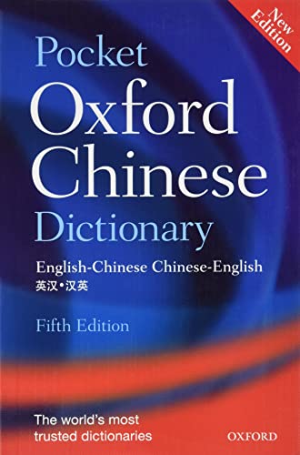 9789888747153: Pocket Oxford Chinese Dictionary: English-chinese / Chinese-english