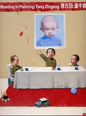 Beispielbild fr Meeting in Painting: Tang Zhigang (In English and Chinese) zum Verkauf von Holt Art Books
