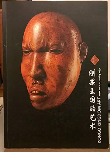 9789889753511: Kongo Kingdom Art from Ritual to cutting Edge