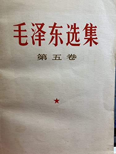 Beispielbild fr Huang Rui zum Verkauf von Design Books