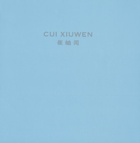 Beispielbild fr Cui Xiuwen zum Verkauf von Books From California