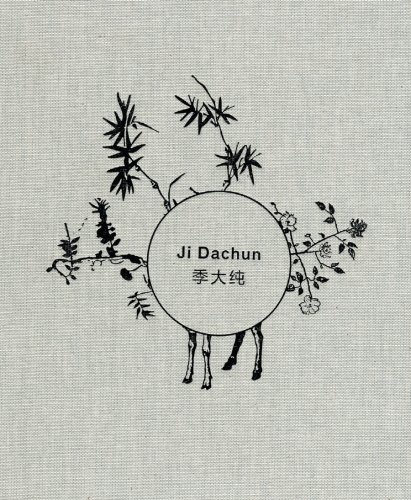 Imagen de archivo de Ji Dachun a la venta por Midtown Scholar Bookstore