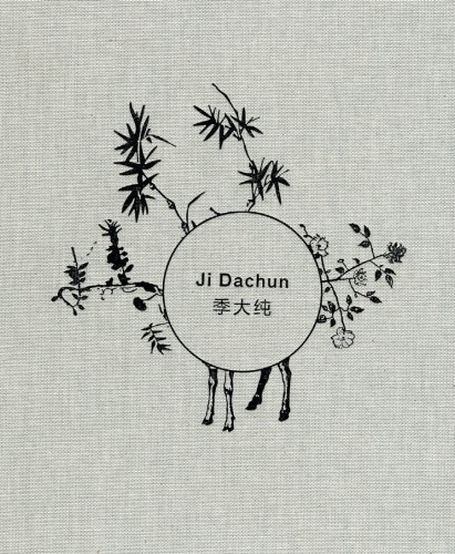 Stock image for Ji Dachun for sale by Midtown Scholar Bookstore