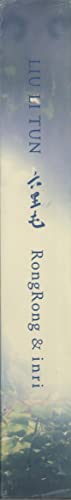 Immagine dell'editore per RongRong and Inri: Liu Li Tun (signed by artist) venduto da ANARTIST