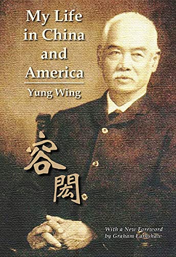 My Life in China and America (Paperback) - Yung Wing