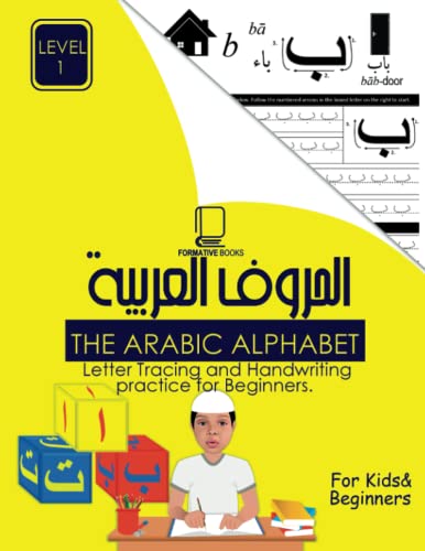 Stock image for Formative Arabic Workbook Level 1-The Arabic Alphabet: Letter Tracing and Handwriting Practice for Beginners. (Formative Arabic Series) for sale by GF Books, Inc.