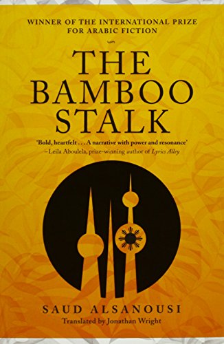 9789927118036: Bamboo Stalk