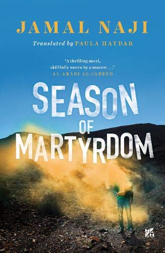 9789927118982: Season of Martyrdom