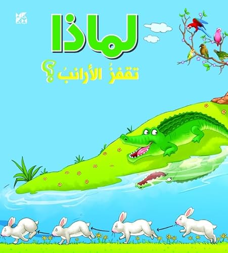 Imagen de archivo de Why Do Bunnies Hop -Language: arabic a la venta por GreatBookPrices