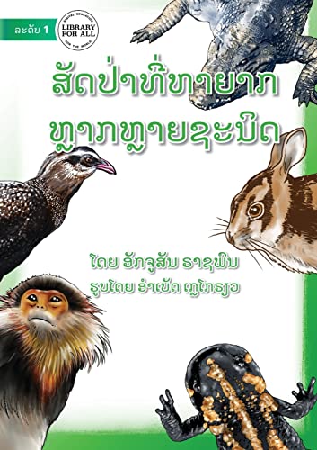 Beispielbild fr More Endangered Animals - ?????????????? . (Lao Edition) zum Verkauf von Lucky's Textbooks