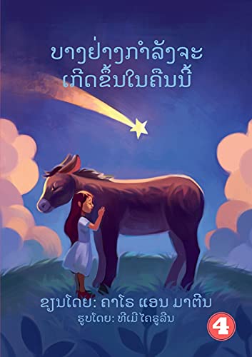 Stock image for Something Is Going To Happen Tonight (Lao edition) / . 37;?????? for sale by Lucky's Textbooks