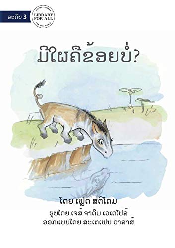 Stock image for Is There Anyone Like Me? ?????????????? (Lao Edition) for sale by Lucky's Textbooks