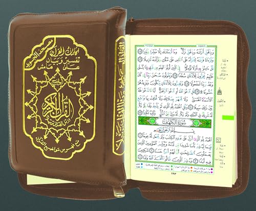 Beispielbild fr Color Coded Tajweed Qur'an With Zipper Medium Size 3.5'' X 5'' Arabic Edition zum Verkauf von GF Books, Inc.