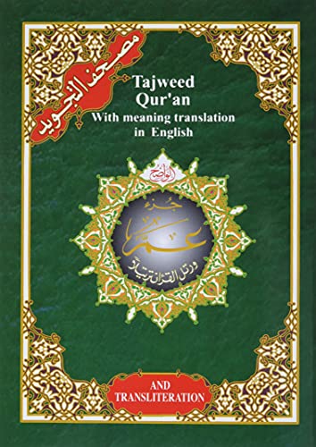 Stock image for Tajweed Qur'an (With English Translation, Juz' Amma - Chapter 30) for sale by Books Unplugged