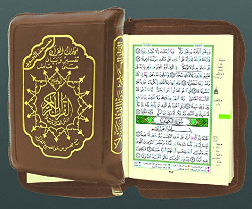 Beispielbild fr Color Coded Tajweed Qur'an With Zipper XLarge Size 5.5'' X 8'' Arabic Edition (English and Arabic Edition) zum Verkauf von Irish Booksellers