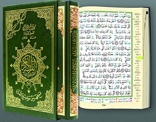 Stock image for Color Coded Tajweed Quran - Whole Quran Large Size 7'' X 9'' in Arabic Hardcover with Case - Arabic Edition for sale by Books Unplugged