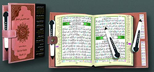 Beispielbild fr Tajweed Quran With 8GB Read Pen and Smart Card ????? ?????? ?????? ?? ????? ?????????? ???????? ?????? zum Verkauf von Gallix