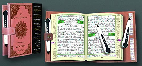 Stock image for Tajweed Quran With 8GB Read Pen and Smart Card ????? ?????? ?????? ?? ????? ?????????? ???????? ?????? for sale by Gallix