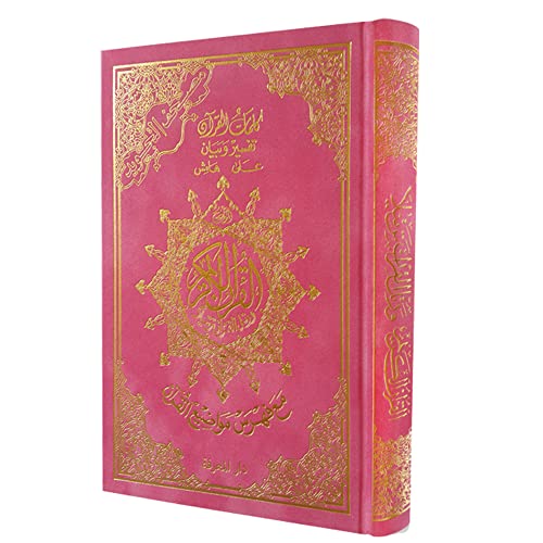 Stock image for Velvet Cover Tajweed Quran, Cover may vary for sale by GF Books, Inc.