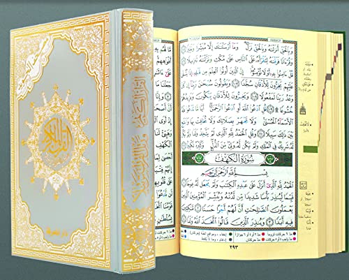Beispielbild fr Tajweed Qur'an Silver & Golden Cover Arabic Hardcover (Arabic Edition) zum Verkauf von Books Unplugged