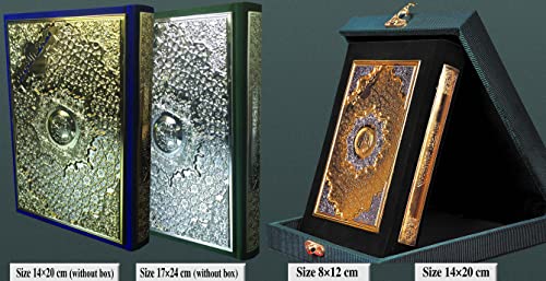 Beispielbild fr Tajweed Qur'an Velvet & Golden / Silver Panel zum Verkauf von Gallix