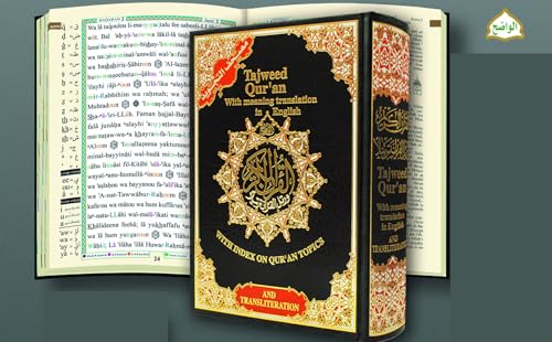 Stock image for The Meaning of the Holy Quran Tajweed Colour Coded: with English Translation and Transliteration for sale by Revaluation Books