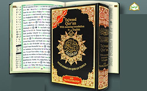 Stock image for Tajweed Quran French Translation & Transliteration for sale by Gallix