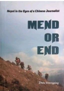 Stock image for Mend Or End for sale by Books Puddle