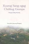 Beispielbild fr Kyarog Sang-ngag Choling Gompa zum Verkauf von Books Puddle