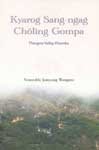 Stock image for Kyarog Sang-ngag Choling Gompa for sale by Books Puddle