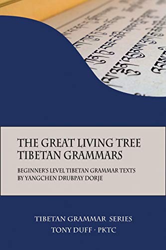 Beispielbild fr The Great Living Tree Tibetan Grammars: Beginner's Level Tibetan Grammar Texts by Yangchen Drubpay Dorje (1) zum Verkauf von Save With Sam