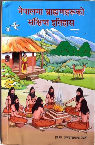 Beispielbild fr Nepalma Brahmanharuko Sanshipt Itihas zum Verkauf von Yak and Yeti Books