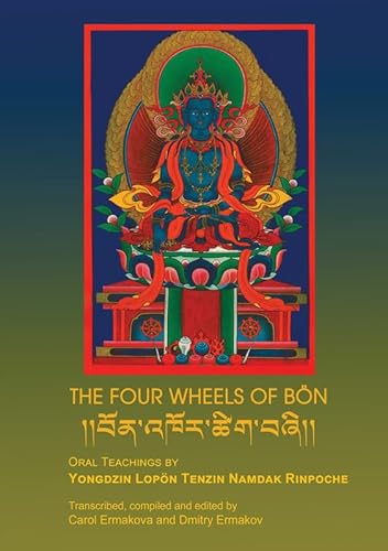 Stock image for The Four wheels of Bon for sale by Books Puddle