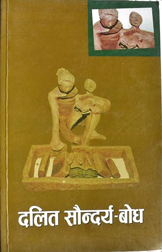 Beispielbild fr Dalit Saundarth-Bodh zum Verkauf von Yak and Yeti Books