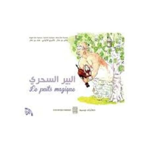 Beispielbild fr Le Puits Magique (Enfant) (French Edition) zum Verkauf von ThriftBooks-Atlanta