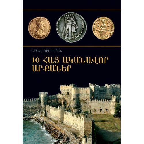 Beispielbild fr 10 Outstanding Armenian Kings zum Verkauf von GF Books, Inc.